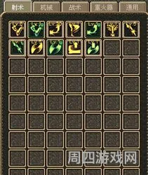 大将军加点100版本(dnf大将军加点2020)