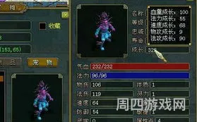 问道端游十大平民神宠(问道法宠十大排行榜)