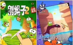 割绳子2下载安装(割绳子2游戏)