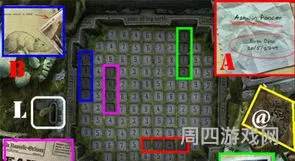 神秘视线7剧情(神秘视线7游戏攻略)