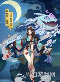 烟烟罗传记2怎么解锁(阴阳师烟烟罗哪里多)