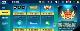 QQ飞车端游怎么刷等级(qq飞车手游刷经验)