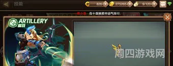 龙之谷2箭神二转什么职业好(龙之谷手游弓箭手转职)