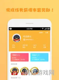 先游 下载(先游app官方)